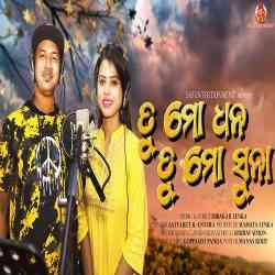 Tu Mo Dhana Tu Mo Suna